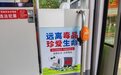 25日起，海口推出5条“全民禁毒”主题和5条“响应式停靠”公交线路