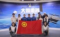 青岛职业技术学院团队入选2025年全国大学生“两弹一星”精神志愿宣讲团