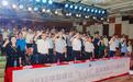 珠海“6・26”国际禁毒日主题宣传活动举办