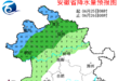 中到大雨、雷暴大风！未来一周安徽多降雨