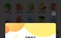 社区团购巨头“美团优选”停售 南昌多个自提点暂停接单