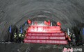 西成铁路甘肃段一隧道贯通　“豆腐层”打洞难度拉满