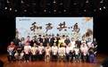 “和声共鸣”奏响文明华章 淮南师范学院举办2025年中意文化交流音乐会