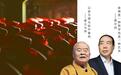 量子纠缠与舍得品牌的哲学思考