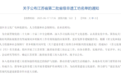 荣誉+1！铜山一地入选江苏省非遗工坊名单