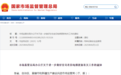 电梯新规让“换梯潮”按下暂停键 品牌如何跟进才能让业主安心
