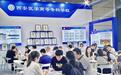 2025陕西教博会|专访西安医学高等专科学校招办主任刘姣