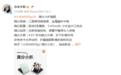 小米MIX Flip 2手机配置公布：搭载骁龙8至尊版处理器