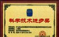 徐州市检验检测中心以硬核技术为矿山安全装上“智慧盾牌”