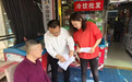 铜陵市铜官区积极落实残疾人创业扶持政策