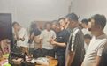 安徽一地警方凌晨出动！缴获44万余元，抓了49人