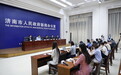截至去年年底，济南市共有11家企业的产品获“泰山品质”认证