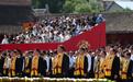 2025年公祭中华人文始祖伏羲大典举行