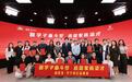 筑梦未来 2025年乡村振兴人才奖学金项目启动