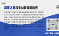 深度之眼 | 科研学术指导赛道崛起：一片被教育巨头忽视的“蓝海”