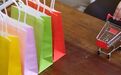 押注市内免税店
