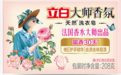 哪款洗衣皂留香久？2025年十大香氛洗衣皂榜单揭晓