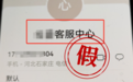 杭州近期发生多起！警方紧急提醒