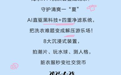 海尔洗衣机大促！北国未来城等你来，洗烘自由不是梦