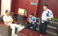 合伙投资开设网络超市？合肥赵先生险些被骗30万