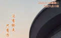 “你好，运河”（69）：只有方向