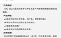 动动手指轻松购膜，“膜易购”助力包装采购提质增效