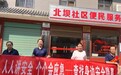 瑞众保险汉中中支组织开展“安全生产月”宣传活动