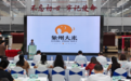 广西象州大米发布品牌形象LOGO和宣传语