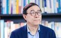 君品谈｜彭凯平：在浮躁时代守心