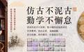 李小跃：青绿山水的当代旗手，何海霞亲传点将，“文化复兴”的时代答卷