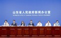 加强孔子研究院学术建设，山东将出台若干措施