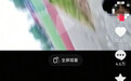 网民自导自演“遭遇校园霸凌寻求帮助”视频，警方：行政处罚