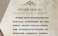 时光之轮驶入长春汽博会：传奇名流与百年钢铁即将开启世纪对话