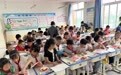 从仓颉造字到拓印体验　华亭娃穿越千年玩懂汉字
