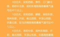 40℃以上！河南发布高温橙色预警