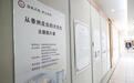 为期一个月 珠海香洲主题图片展展出14位“大先生”百年故事