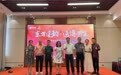 大湾区文旅新地标诞生 岭南戏剧城落地中山大涌