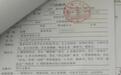想转学必须先交齐剩余三年学费？湖南涉外经济学院被指不讲理