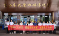 海南热带海洋学院爱国主义教育红色研学实践基地 在兴隆揭牌 推动“党建＋研学＋产业”融合