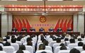 古贝春集团党委举行“两优”表彰暨党员干部大会