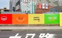 105岁的大马路，更新“街叙”城市烟火