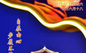 “你好，运河”（73）：步履不停