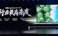 荣耀MagicBook Art 14 2025发布：1kg、1cm，8499元起
