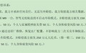 问界M9车主开智驾致碰擦要求逾百万赔偿 网友吐槽这是勒索：官方售后回应