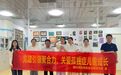 用爱点亮“星”希望——国元保险青阳支公司党支部联合星星树康复中心开展关爱孤独症儿童成长暨“78全国保险公众宣传日”活动