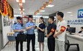 瑞众保险汉中中支配合中山街派出所拍摄防范金融诈骗短视频
