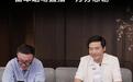 雷军谈车企针对小米YU7“拦截话术”：有些诋毁和歪曲，大可不必
