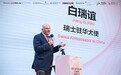 SSAA“寻找未来艺术大使”暨首届中瑞青少年国际绘画大赛中国巡展·启东站开幕