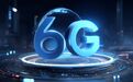 6GHz频谱“争夺战”：全球通信业的角力与博弈