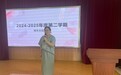 “坚守初心 笃行不息”——来安县半塔镇中心幼儿园召开期末教职工总结大会活动报道